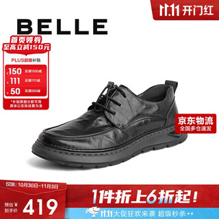 Belle cool black business leather shoes men's autumn shopping mall same style wrinkled cowhide casual leather shoes 8ca01cm3 black 42