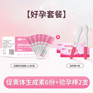 Corfu semi-quantitative ovulation test paper follicle detection monitoring ovulation warm pen accurate and high-precision test paper for pregnancy preparation good pregnancy package 6 semi-quantitative ovulation test paper + 2 pregnancy test sticks