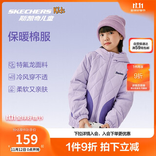 Skechers' self-operated autumn and winter new children's woven cotton hooded casual warm jacket for boys and girls l425k078