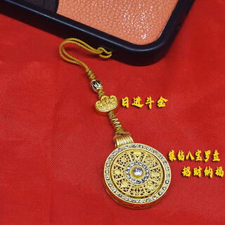 Shudou old phoenix gold store mobile phone chain pendant rotatable eight treasure compass imitation 18k gold braided keychain lanyard rotatable compass mobile phone chain original color lao fengxiang same style