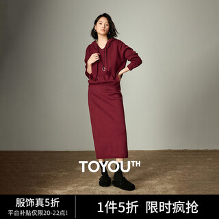 Chuyu burgundy hooded sweater hip skirt for women 2025 winter new two-piece suit annual meeting new year shirt burgundy m