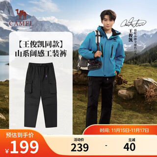 Camel shanhai overalls men's wide-leg wang junkai same style spring and summer soft shell straight casual trousers m14cawi644