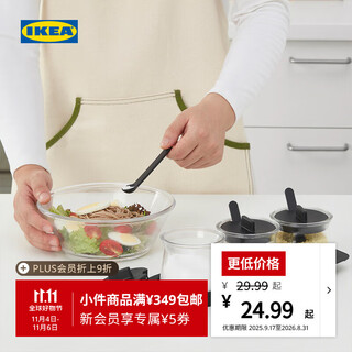 Ikea (ikea) celebrera glass seasoning jar combination home kitchen three-piece set other glass seasoning jar 3-piece set