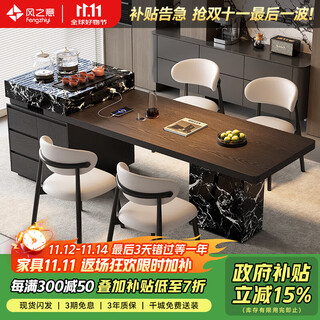 Italian style minimalist retractable island dining table integrated with the wind, large flat floor multi-functional wood grain slate island table jc008 retractable island table (including cabinet) + laquette chair * 6 1.6m (track socket + double hole tea stove)