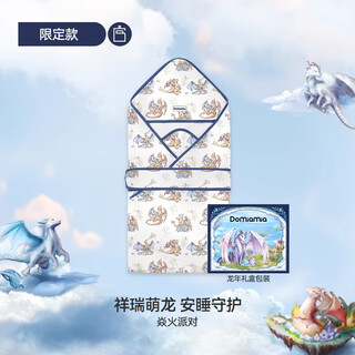 Domiamia baby bag newborn cuddle quilt autumn and winter newborn anti-shock spring and summer baby swaddle four seasons category a yanhuo party-spring and summer model moisture-absorbing and breathable