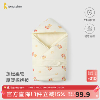 Tongtai (tongtai) baby blanket pure cotton quilted newborn thickened cotton blanket newborn baby antibacterial anti-scare blanket off-white 100x100cm