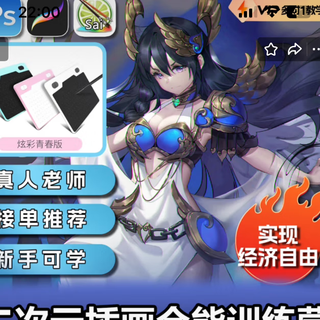 10;MOONS绘世萌王数位板入门教程