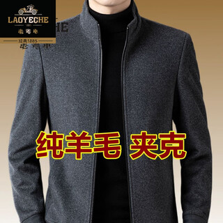 Classic car 100% pure wool jacket men's autumn and winter new woolen jacket men's stand collar business thickened casual jacket gray