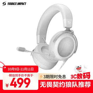 Shuangfeiyan (a4tech) savage tribe t50 wired e-sports headset headset wolves delta action cs chicken fearless contract lightweight bloody ghost gaming headset silver white