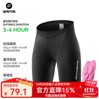 Rock brothers cycling pants men's and women's mountain bike road bike pants sponge pad cycling shorts with pads summer cycling equipment warren shorts - women's - black l