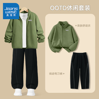 Jeanswest children's sports suit autumn and winter 2025 new boys polar fleece jacket handsome boy clothes stitch scimitar pants