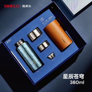 Simelo double-layer pure titanium thermos cup for men and women, high-end portable stew cup, tea and water separation, health-preserving titanium water cup, birthday gift, pure titanium inside and outside - starry sky 380ml