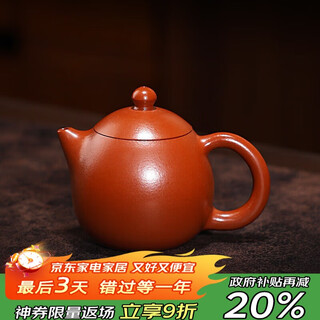 Centenary liyong yixing purple sand pot pure handmade original mineral red mud dragon egg pot kung fu tea set teapot household 90ml
