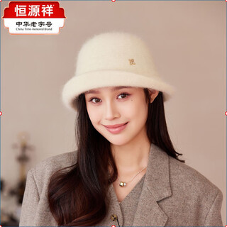 Hengyuanxiang rabbit hair fisherman hat women's autumn and winter new face revealing small knitted curly top hat outdoor versatile warm hat beige one size
