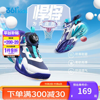 361 titans | children's basketball shoes 25 spring and autumn actual 3-7 years old knob buckle basketball shoes purple 30