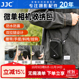 Jjc camera storage bag protective inner sleeve suitable for ricoh gr3x sony zv1f zv1m2 black card 7th generation olympus tg7/6/5 canon g7x3 g5x2 accessories black
