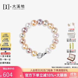 Tahiti pearl bracelet candy jump color white freshwater pearl bracelet for girlfriend candy color pearl bracelet 8-9mm