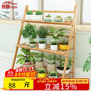 Yiga flower stand balcony flower stand multi-layer indoor folding flower stand household simple storage rack 3 layers 80