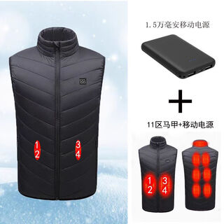 Mo peng motorcycle electric heated cycling suit intelligent heating vest men and women temperature control charging clothes electric heating vest winter cycling warmth horse sleeveless 11 points heating vest black++ 15,000 ma power supply s code suitable for 75jin jin is equal to 0.5kg wear left and right