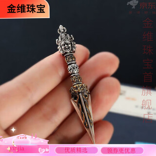 Jinwei tibetan retro handmade nepalese and tibetan silver jewelry brass puba vajra prong and demon pestle necklace pendant for men and women qa-1591/vajra pestle + lanyard