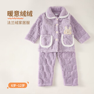 Purple flower language warm flannel children's pajamas girls coral velvet autumn and winter thickened warm home clothes purple 150