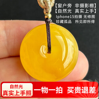Yuzhi 1 object 1 certificate 1 shot natural russian chicken fat yellow beeswax safety buckle pendant for men and women amber pendant 5.46g g5528 rare collection about 24*14 mm