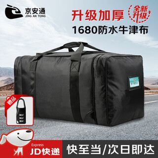 Jingantong black front bag, left behind bagged, left behind bag, rear bag, thickened large capacity waterproof canvas handbag