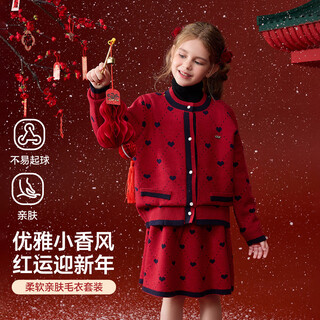 Ask junior xiaoxiangfeng children's suit 25 winter warm knitted cardigan sweater for middle and large children, two pieces of short skirt for girls, red 130