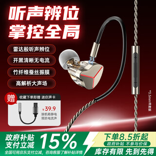 Microkia 2025 latest model丨e-sports dedicated in-ear gaming headset wired delta mobile computer fps with microphone hifi fever-level listening and positioning to eat chicken