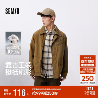 Semir pure cotton jacket men's barn style work jacket men's corduroy jacket autumn loose top 101524108201