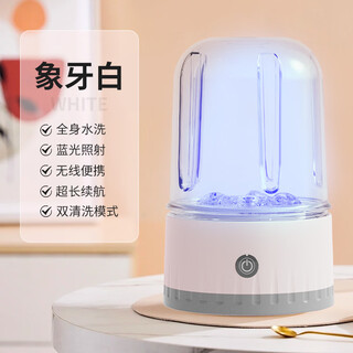 Xiaomi baby series washing machine mini new charging underwear socks portable wireless small student dormitory laundry cup white blue light