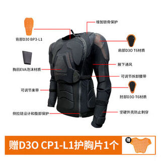 Sanqihu's new demon men's and women's one-piece knee pads and hip armor snowboarding d3o protective gear anti-fall equipment v4 men's armor s