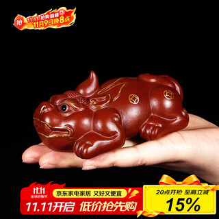 Yuyi pavilion is a great gift. yixing purple sand tea pet ornaments can be used to raise handmade tea and play with to attract wealth. the little brave is powerful in all directions. the gold-painted dahongpao