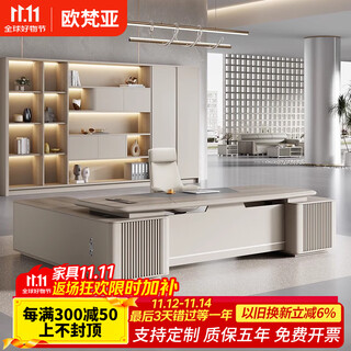 Oufanya painted boss desk executive desk president leader chairman manager office simple modern office desk and chair combination