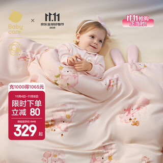 Bc babycare ultra-light warm fluffy quilt newborn baby autumn and winter children's quilt kindergarten quilt universal for all seasons gradient cream rabbit-spring and autumn quilt suitable for 18 c-24 c 120*150cm
