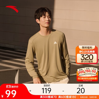 Anta earth shell 3.0丨outdoor quick-drying sports long-sleeved t-shirt men's autumn new round neck knitted top