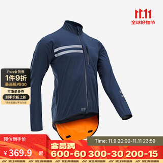 Decathlon mountain road cycling jersey men's autumn and winter weatherproof jacket cycling windbreaker equipment blue l