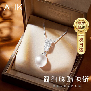 Ahk freshwater pearl silver necklace women's young pendant mother's day birthday gift for girlfriend and wife high quality pearl pearl necklace