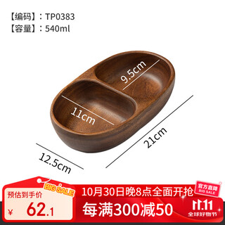 Millennium lovewood acacia solid wood thickened dried fruit plate household candy fruit nut round grid plate tp0383