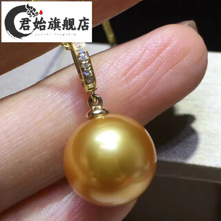 Junshi imported ocean seawater gold beads and pearl pendant necklace buckle 18k gold diamond inlaid with perfect round highlights specially selected flawless 13-14mm