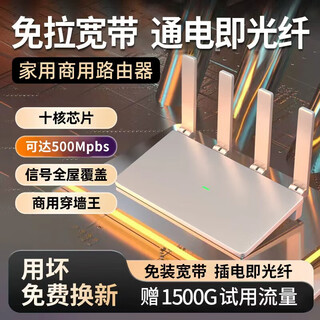 云齐品移动随身无线wifi6路由器免插卡免装宽带免拉网线无限流量2025款cpe路由器wifi插电即用 十核-商用家用-可达500Mpbs