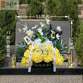 Tomb-sweeping flowers, qingming festival flower baskets, tomb-sweeping flowers, artificial flower supplies, bouquets for martyrs' graves, 12 types of silk flower baskets + ribbon cards