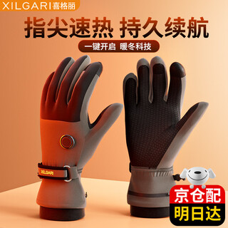 Shigeli 3m electric heating gloves usb rechargeable warm gloves for men and women battery car motorcycle gloves winter hand warmer 6000mah lithium battery model space gray