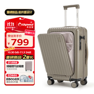 Diplomat diplomat suitcase front-opening boarding case 20-inch men's and women's business travel trolley case tc-9302