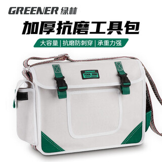 Green forest canvas tool bag electrician's special portable sturdy and durable carpentry repair site shoulder tool bag flagship model square electrician's bag medium (32cm*11cm*31