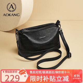 Aokang women's bag cowhide 2025 trendy large capacity three compartments crossbody light luxury shoulder bag birthday gift for mom and wife