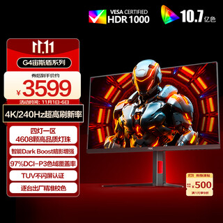 Aoc 31.5-inch 4k 240hz 1152 partition qd-miniled 240hz hdr1000 fast lcd 1ms gaming e-sports computer monitor u32g4zmn