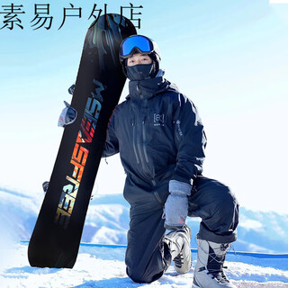 OTHER单板滑雪板女套装男入门成人全地域通用滑雪鞋固定器平花刻 买套装 140cm