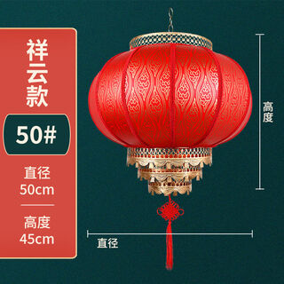 Guzhen lamps and lanterns, a pair of 2025 new electric lanterns hanging on the balcony, antique sheepskin lanterns, ancient style outdoor waterproof new year, one pack 50# round thickened boutique xiangyun