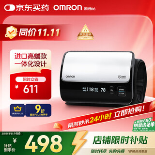 欧姆龙（OMRON）电子血压计进口血压仪家用蓝牙医用高精准J760老人